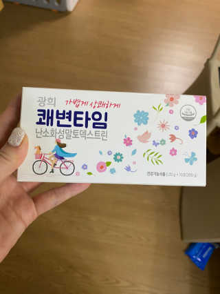 앙엄마띠님이 올린 리뷰 사진 1