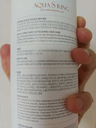 아쿠아큐링 아쿠아S링 퓨어리프레싱 헤어케어 500ml — 5점을 준 리뷰어가 2018년 7월 올린 사용 사진