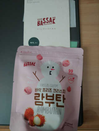 BASSAK 바삭 프리즈 크리스피 3종 — 5점을 준 리뷰어가 2020년 2월 올린 사용 사진