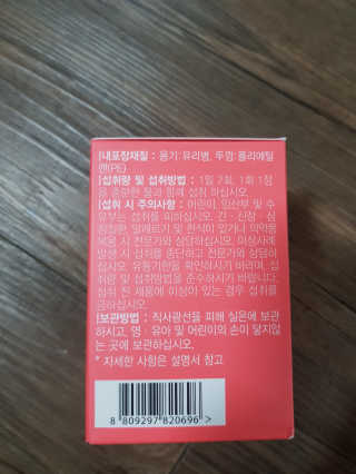 유지영님이 올린 리뷰 사진 2