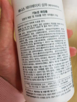 엘빈님이 올린 리뷰 사진 2