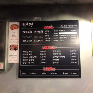 뽀잉님이 올린 리뷰 사진 3