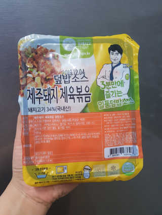 BoRaJin님이 올린 리뷰 사진 1