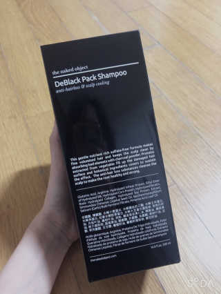 the naked object [탈모볼륨샴푸] 디블랙 팩 샴푸 — 5점을 준 리뷰어가 2019년 12월 올린 사용 사진