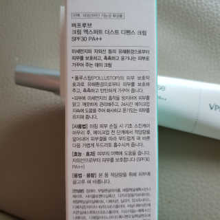 뷰티님이 올린 리뷰 사진 3