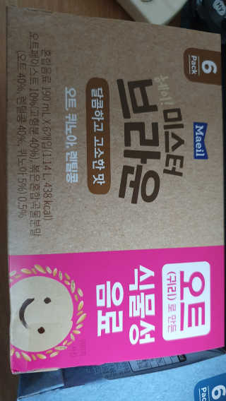 tedth1027님이 올린 리뷰 사진 1