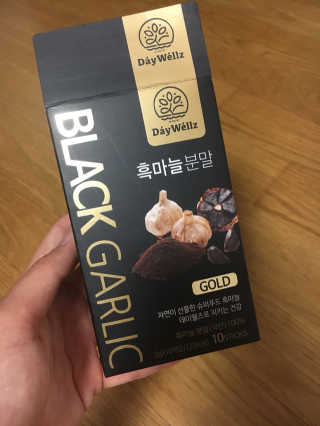 데이웰즈 흑마늘분말골드 — 3.33점을 준 리뷰어가 2017년 10월 올린 사용 사진