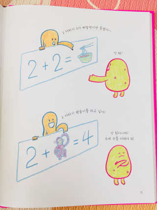 민트바나나님이 올린 리뷰 사진 2