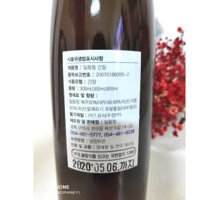 오똑하지님이 올린 리뷰 사진 4