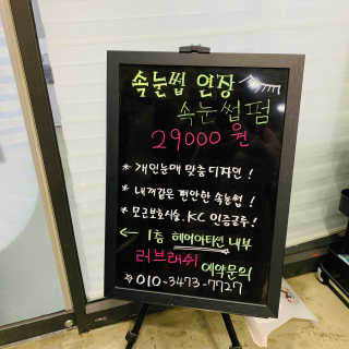 소희밍님이 올린 리뷰 사진 4