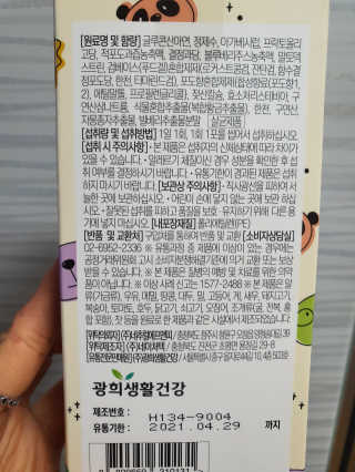치킨조아님이 올린 리뷰 사진 2