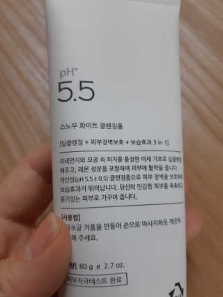 포므시 스노우화이트클렌징폼pH5.5 — 2점을 준 리뷰어가 2020년 3월 올린 사용 사진