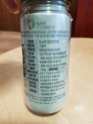희야님이 올린 리뷰 사진 4