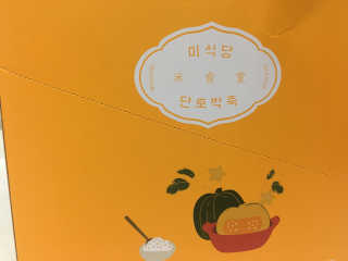 YOLO님이 올린 리뷰 사진 2