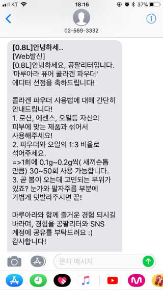 윪님이 올린 리뷰 사진 4