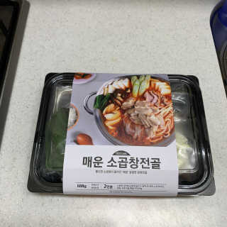 난키님이 올린 리뷰 사진 2