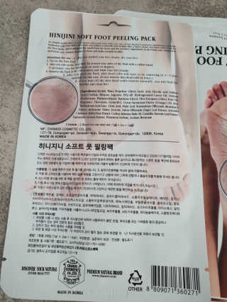 까꿍은우맘님이 올린 리뷰 사진 3