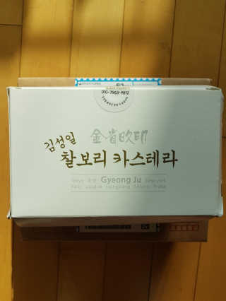 위드님이 올린 리뷰 사진 2
