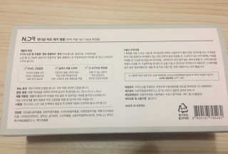 NDR 엔디알 엔디알 피토 에이 앰플 — 4.5점을 준 리뷰어가 2020년 1월 올린 사용 사진