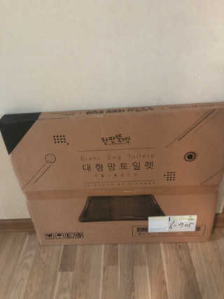 다이아몬드kim님이 올린 리뷰 사진 3