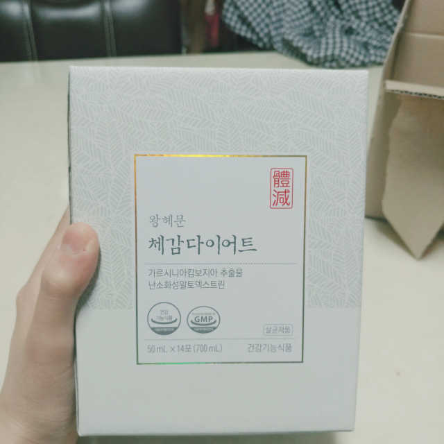 왕혜문 체감다이어트 리뷰 사진