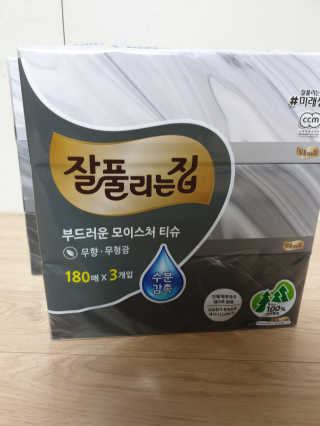 소영님이 올린 리뷰 사진 3