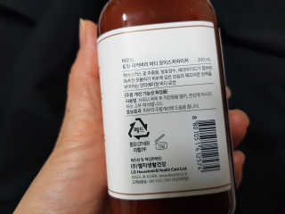 비욘드 토탈리커버리 모이스처라이저 200ml — 4.5점을 준 리뷰어가 2020년 1월 올린 사용 사진