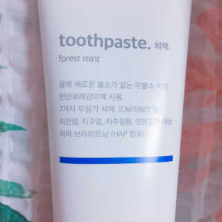 플레인하우스 토탈케어 치약 2개+쿼드클린 칫솔 4개 — 5점을 준 리뷰어가 2018년 7월 올린 사용 사진