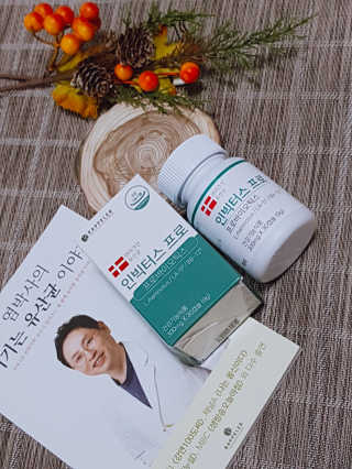 라플레 염창환 박사의 3세대 유산균, 인빅터스 프로 — 5점을 준 리뷰어가 2019년 11월 올린 사용 사진