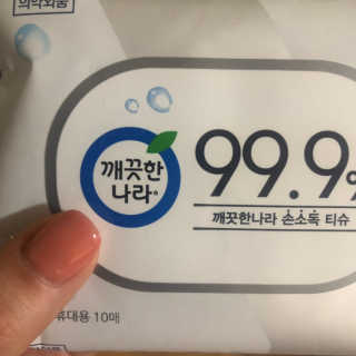 박리뷰왕님이 올린 리뷰 사진 3