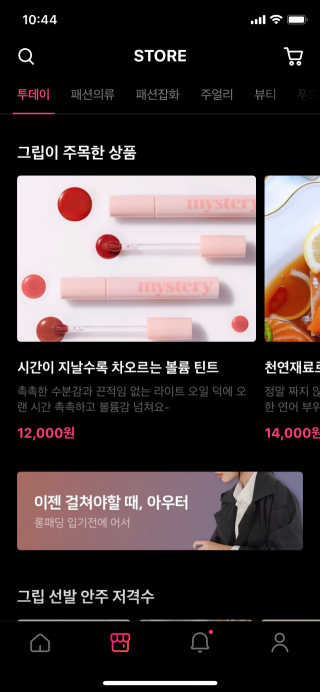 배고팡님이 올린 리뷰 사진 1