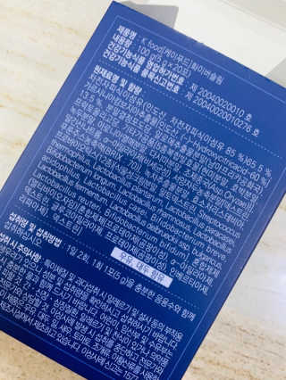 똥기사의 케이푸드 화이버슬림 — 4점을 준 리뷰어가 2020년 1월 올린 사용 사진