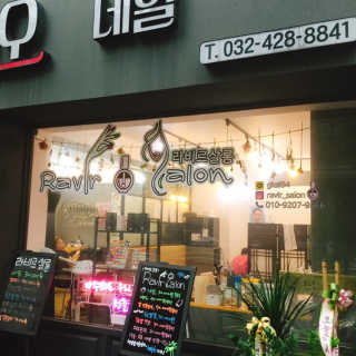 [라비르살롱] 기본케어 + 젤네일 — 4.5점을 준 리뷰어가 2019년 7월 올린 사용 사진