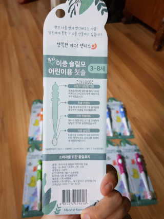 맘스러빙 뚜리공룡칫솔 부드러운모,이중슬림모 — 5점을 준 리뷰어가 2019년 8월 올린 사용 사진