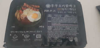 후쿠오카함바그 눈꽃치즈 데미그라스 함박스테이크 240g x3팩 — 4.5점을 준 리뷰어가 2019년 11월 올린 사용 사진