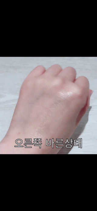 오르힐 울트라레이어 크림 — 5점을 준 리뷰어가 2020년 2월 올린 사용 사진