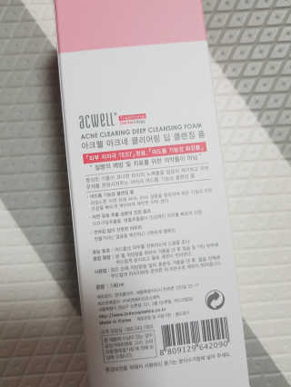 아크웰 아크네 클리어링 딥 클렌징 폼 — 4점을 준 리뷰어가 2018년 11월 올린 사용 사진