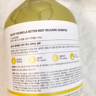 달리프 클로렐라 베러 루트 릴렉싱 샴푸 500ml — 5점을 준 리뷰어가 2020년 1월 올린 사용 사진