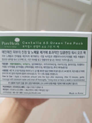 Anna님이 올린 리뷰 사진 1
