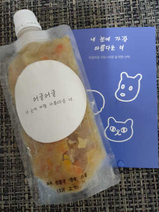 [어글어글] 반려견 친환경 간식 9종 세트 — 5점을 준 리뷰어가 2019년 9월 올린 사용 사진