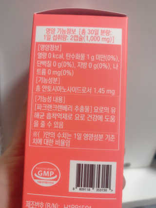 윤이잉님이 올린 리뷰 사진 3