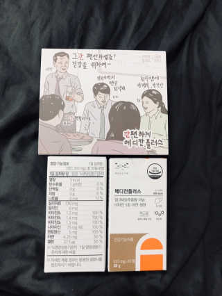 메디포스트 모비타 메디칸플러스 — 5점을 준 리뷰어가 2018년 12월 올린 사용 사진