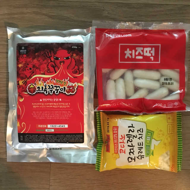 지옥쭈꾸미 리뷰 사진