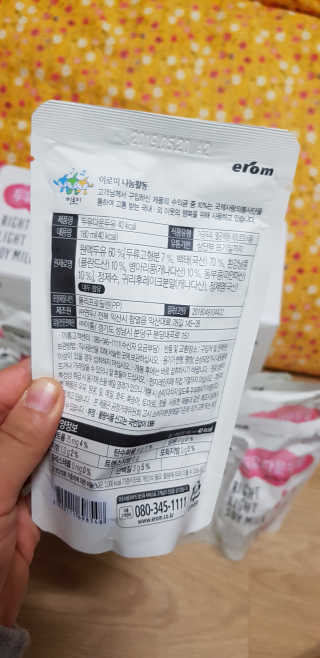 겸둥이연우맘님이 올린 리뷰 사진 3