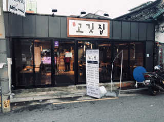 tastegood님이 올린 리뷰 사진 2