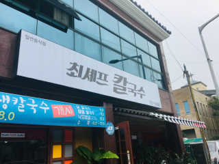 꾸루쿡님이 올린 리뷰 사진 1