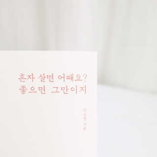 나인테일님이 올린 리뷰 사진 1