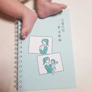 까꿍샛별맘님이 올린 리뷰 사진 1