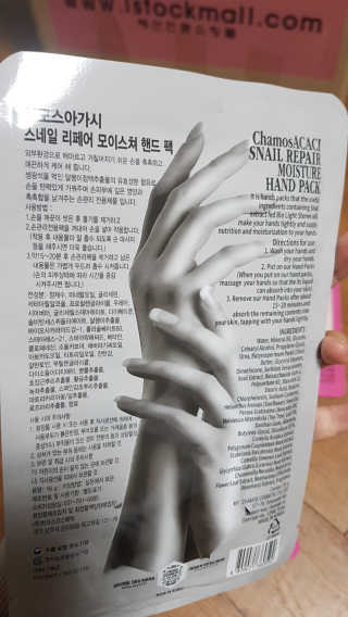 차모스 아가시 아가시 스네일 리페어 모이스쳐 핸드팩 5매 — 4점을 준 리뷰어가 2019년 12월 올린 사용 사진