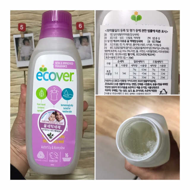 에코버 친환경 울세제 750ml 리뷰 사진